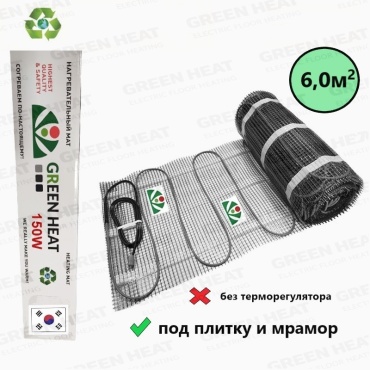 GREEN HEAT нагревательный мат 6м²