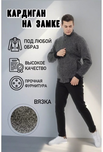 Пиджак однобортный серый