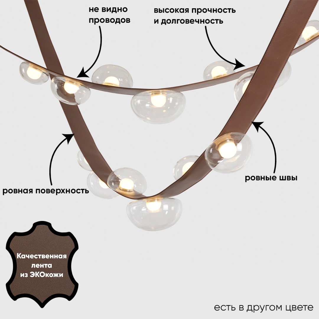 Люстра подвесная Crystal Lux LED, кол-во ламп: 7 шт