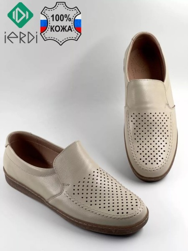 Лоферы IERDI бежевый