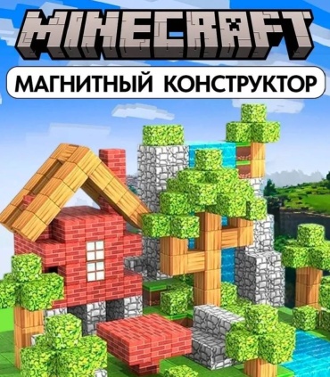 Конструктор Minecraft Магнитный конструктор 68шт, деталей 68 шт