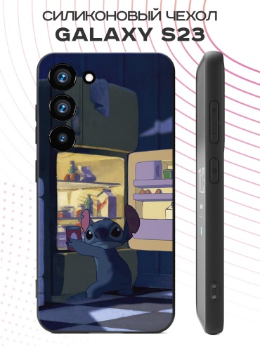 Чехол для Samsung Galaxy S23 рисунок