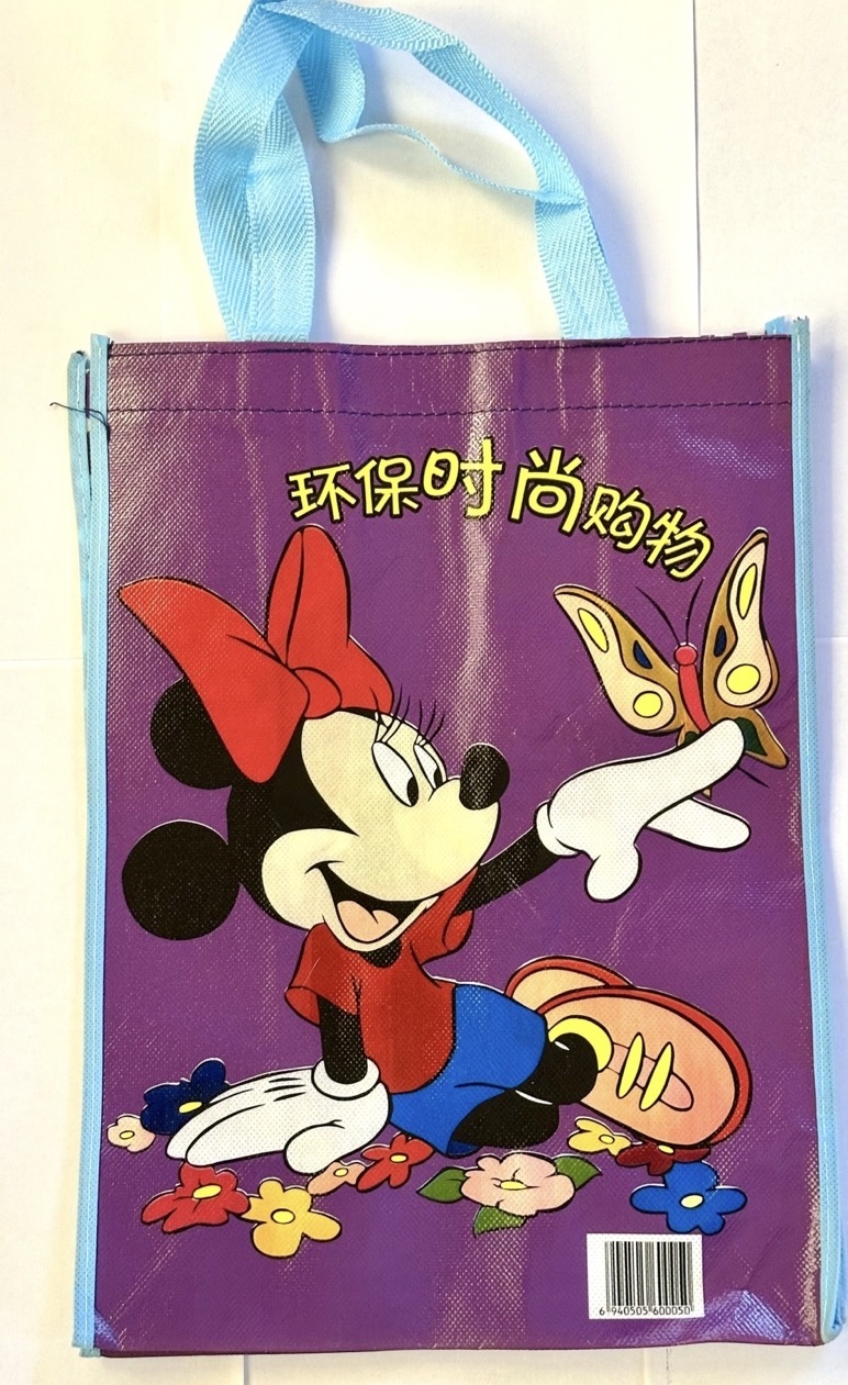 Хозяйственная сумка 10 л 38x27x15 см, полиэстер
