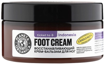 Planeta Organica Coconut Milk восстанавливающий крем для ног 50 мл