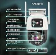 Камера видеонаблюдения 626517474, 9 расширение 1920x1080