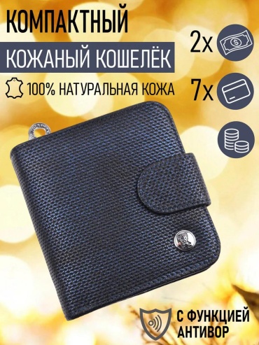 Комплект TOPO FORTUNATO пластик красный