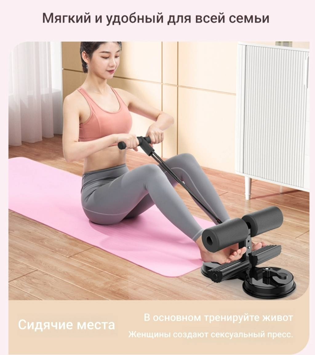 Упор для пресса 30072316_040894829