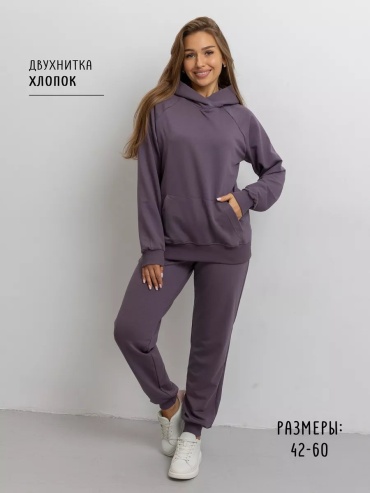 Спортивный костюм лиловый