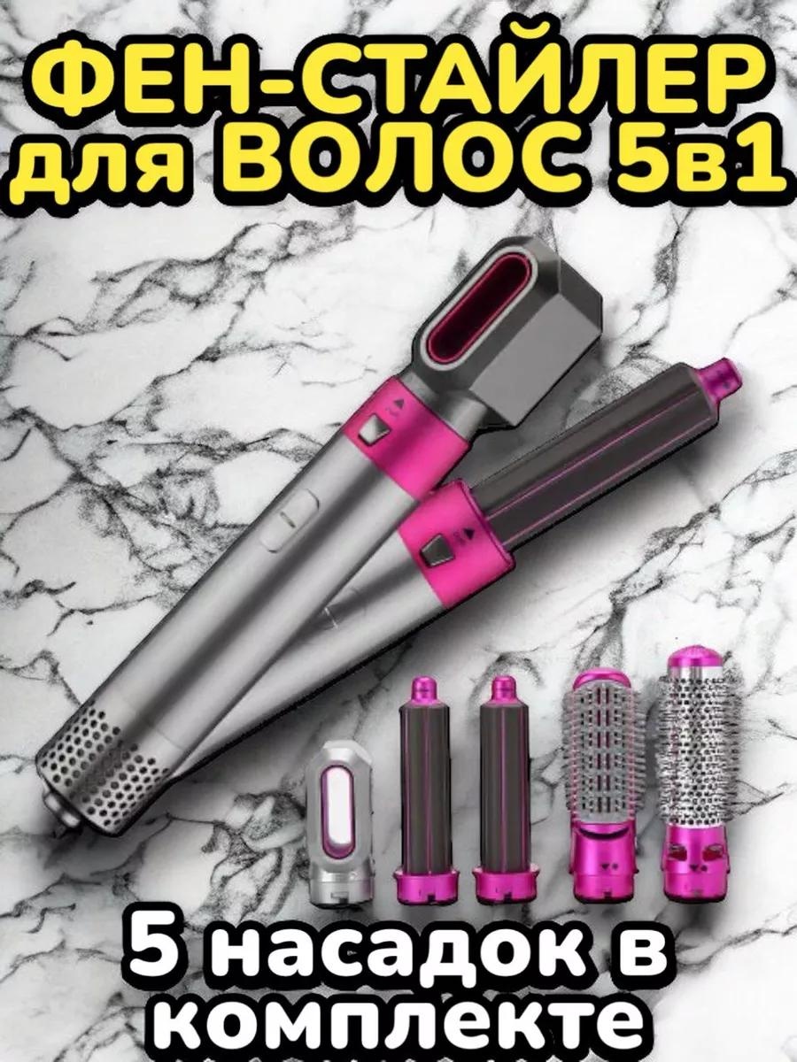 8C69A187BC983975 стайлер фиолетовый