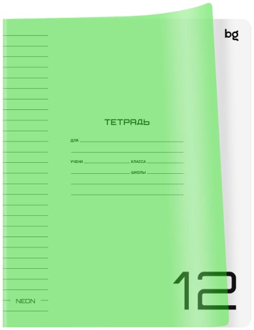 Набор школьных тетрадей BG UniTone, 12 л, А5, линейка, мягкая обложка, 5 шт