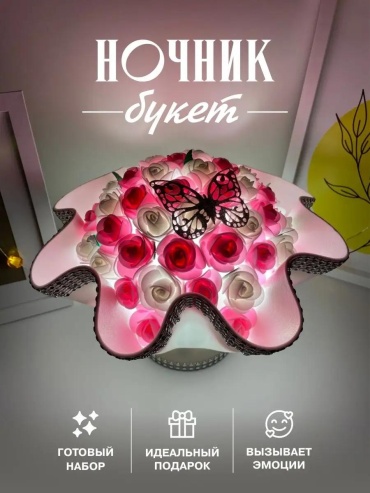 Декоративный светильник настольный BBE3A977251478E9, теплый белый
