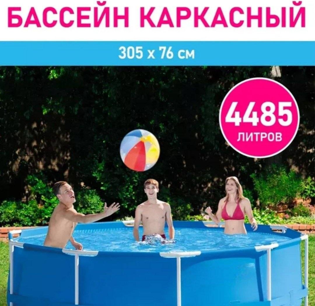 Бассейн каркасный Oriolin BlueLagoon Family Pool, 305x305x76 см