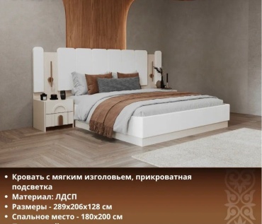 AsiaBrand Rayana 4д, предметов в наборе 6 шт