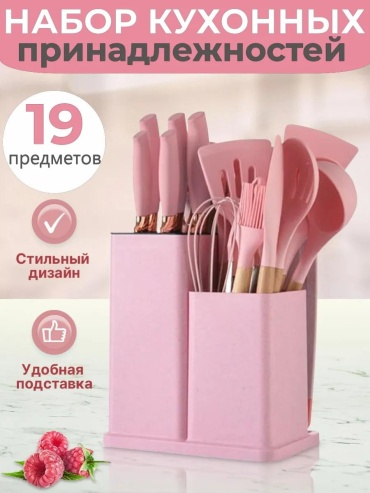 Венчик бамбук, 1 шт