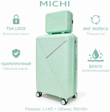 Чемодан MICHI Easy Travel (2 in 1) полипропилен 100 л мятный