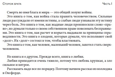 Фото 6