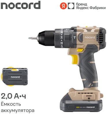 Дрель-шуруповерт Nocord NBDI-20.2.20.A60
