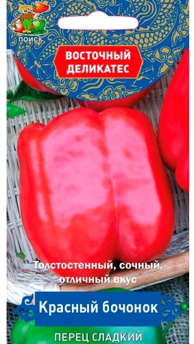 Поиск перец сладкий Красный бочонок Восточный деликатес