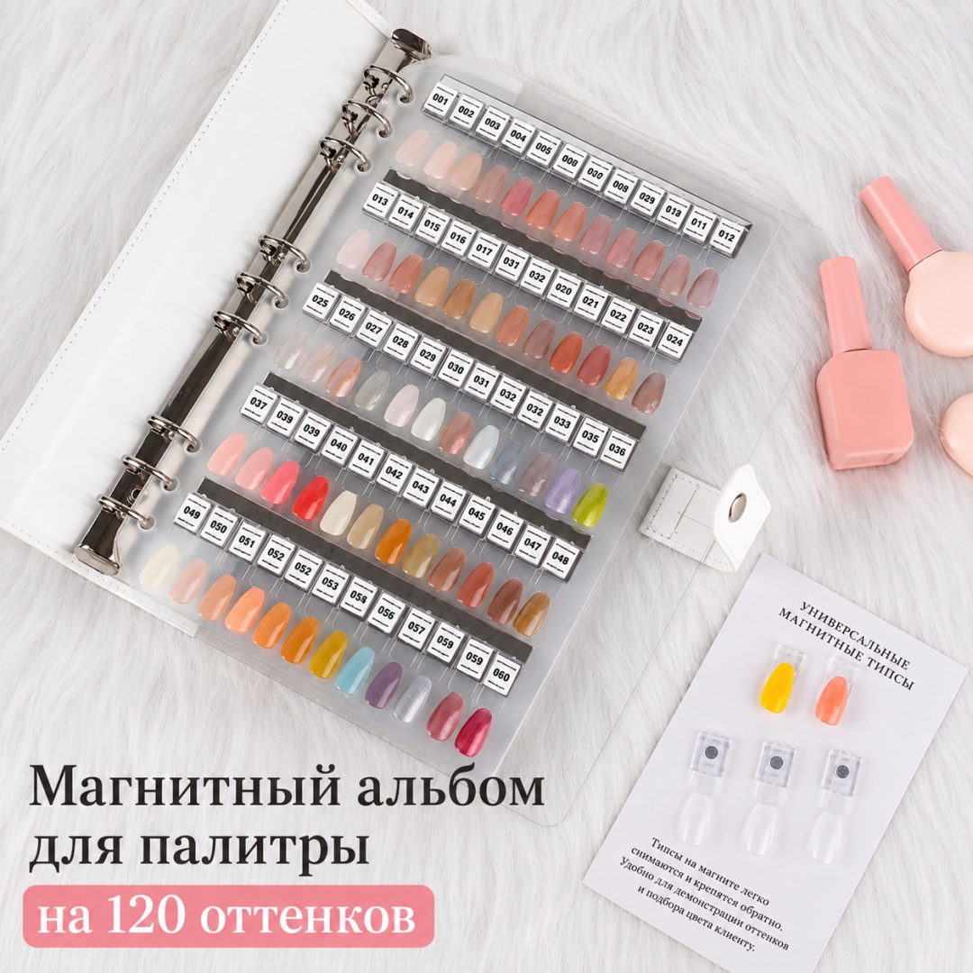 Палитра 1 шт