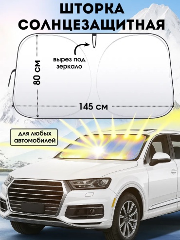 354852944195 для универсальная универсальная универсальный серебристый