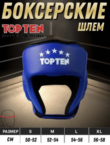 TOP TEN EFS-512 синий L