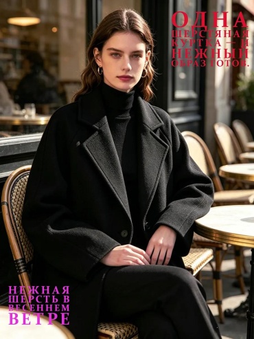 Пальто черный