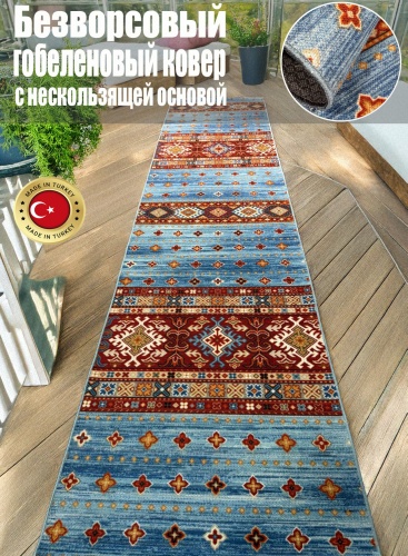 Ковровая дорожка Yusuf Hali короткий ворс, хлопок, полиэстер, 120 см x 3 м