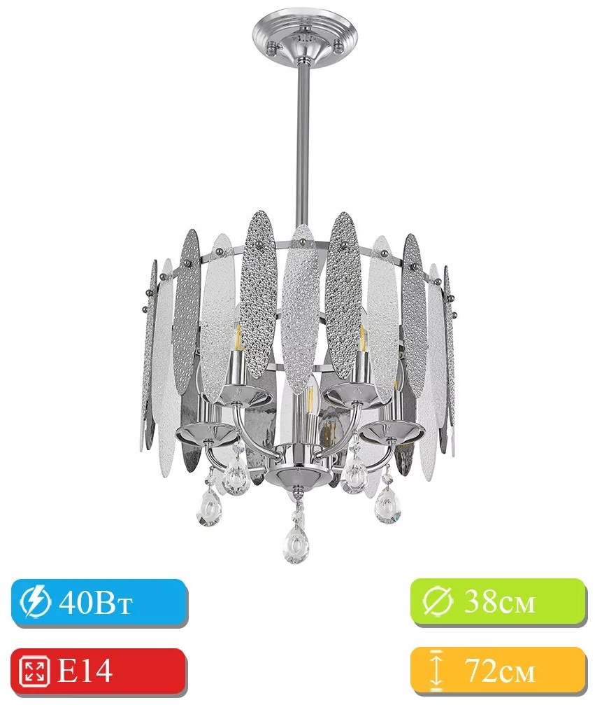 Люстра на штанге Arte Perfetto Luce E14, кол-во ламп: 32 шт