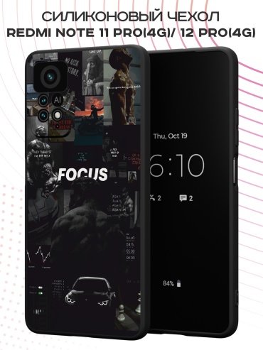 Чехол для Redmi Redmi Note 11 Pro, Redmi Note 12 Pro рисунок
