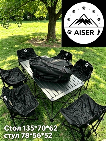 Aiser стол 6980023700054-6 черный
