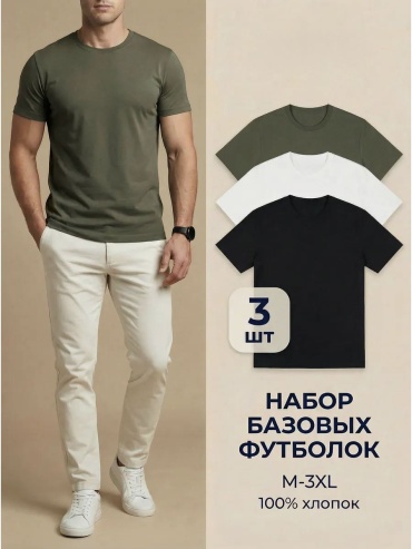 Футболка QONYRAT белый, хаки