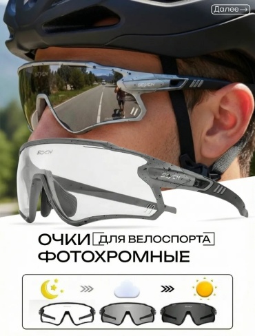 SCVCN солнцезащитные очки нестандартные однотонные