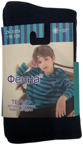 Колготки темно-синий