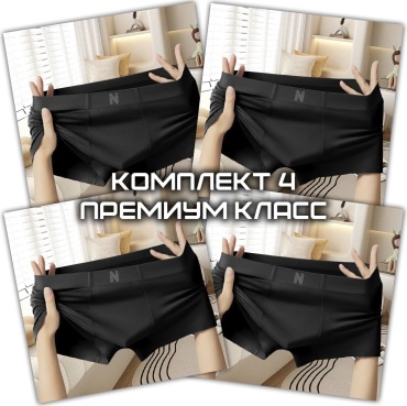 Боксеры NEW_LIFE темно-серый