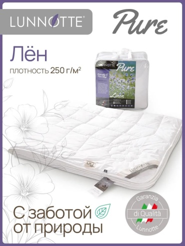 Одеяло пьюр хлопок перкаль 175x210 всесезонное