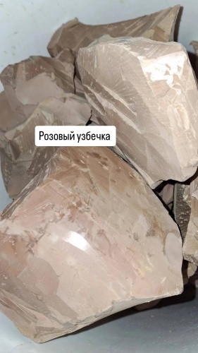 Натуральная 30410851_999692678 1000 г