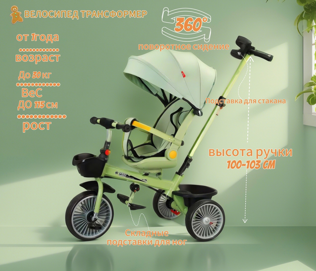 Трёхколёсный велосипед TEN MLX510 бирюзовый