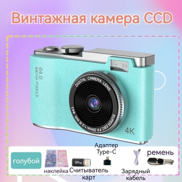CAM Dododack 64mp голубой