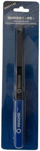 MAGMA напильник MG51145 1 шт