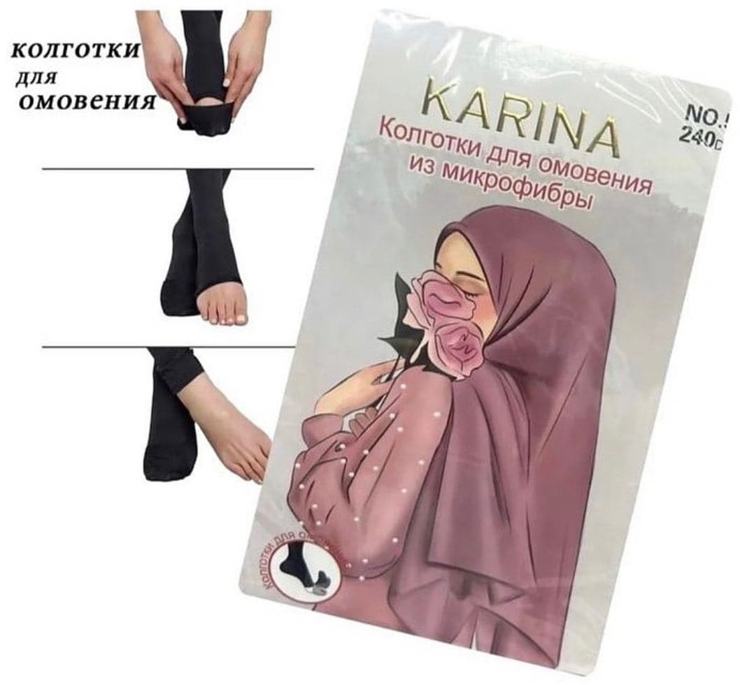 Колготки Karina черный