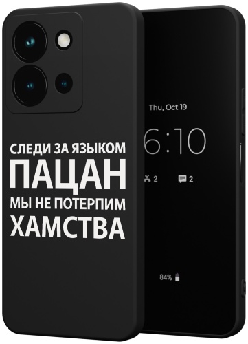 Чехол для Vivo Y36 рисунок