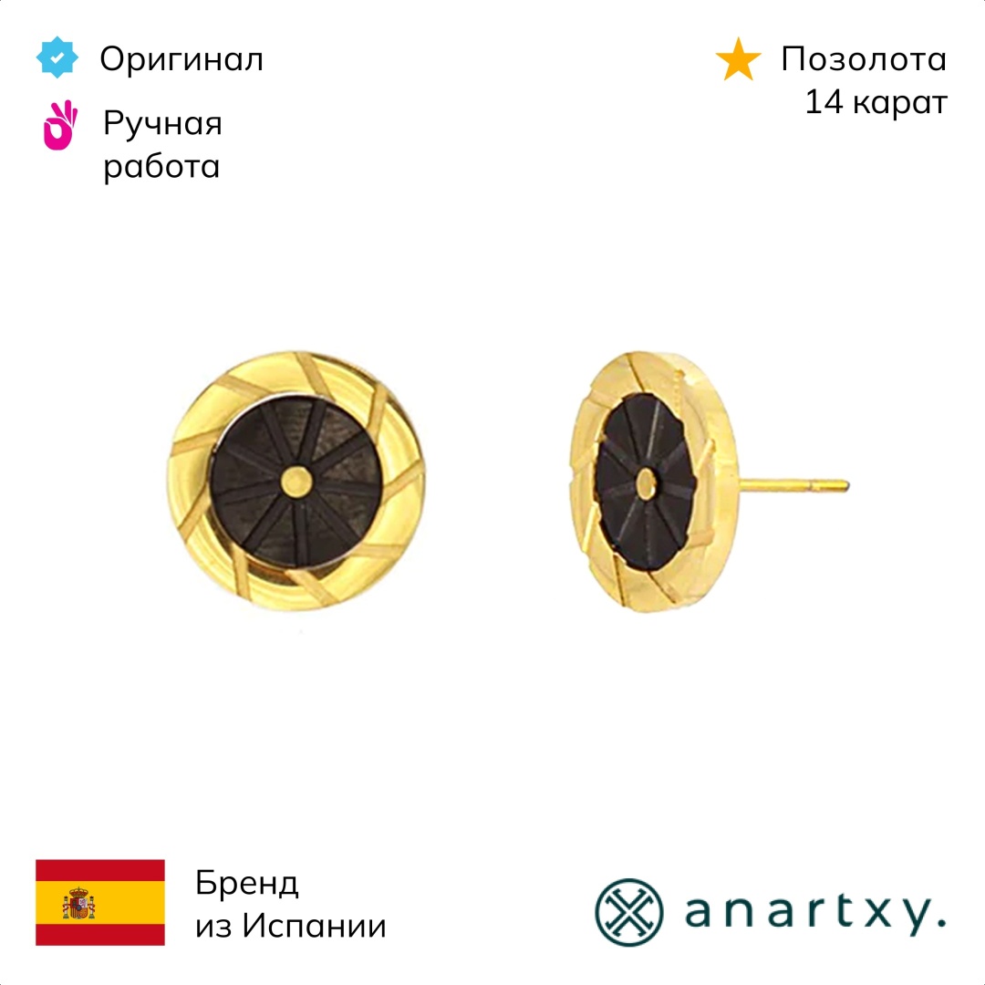 Серьги Anartxy нержавеющая сталь, эмаль