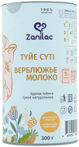 Zanilac сухое верблюжье молоко диетическое лечебное питание без пищевых волокон 300 г