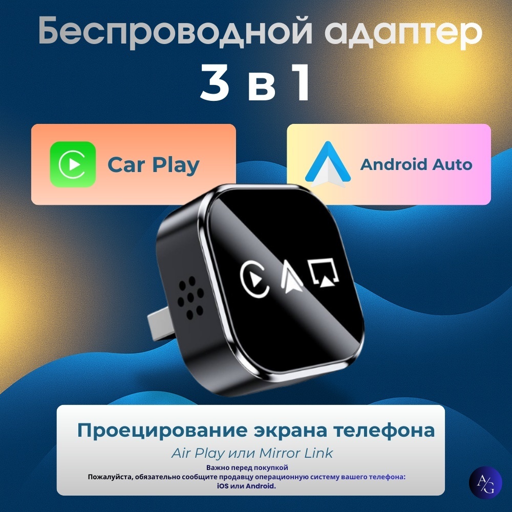 android auto vs mirrorlink