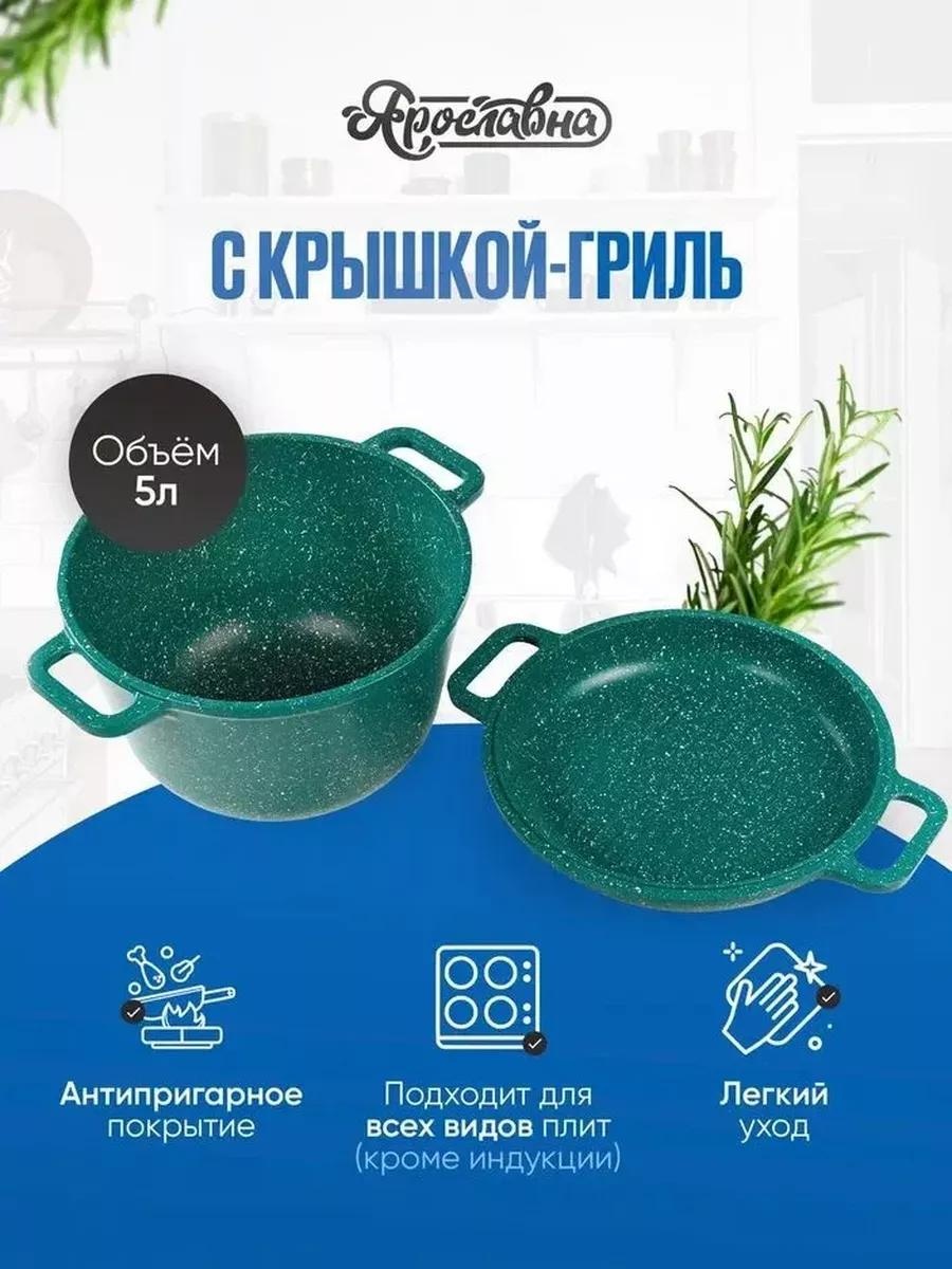 Казан 5 л, алюминий