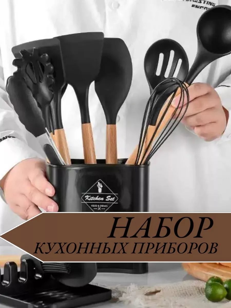 Кисть кулинарная силикон, 13 шт