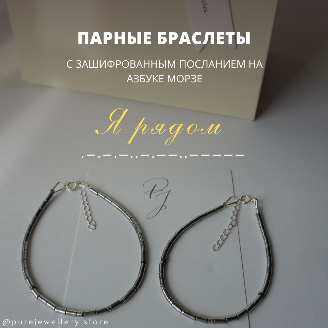 Браслет длина 15.21 см гематит, гематит