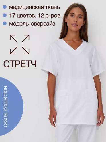 Спецодежда для женщин LIDSMI белый