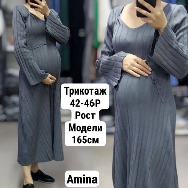 Повседневное платье Puzatiki серый