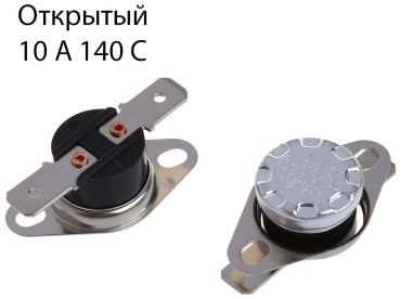 Термостат KSD301-140С серебристый